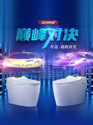 AI voice smart toilet Instant heat integrated electric household toilet Fully automatic clamshell toilet flushing device