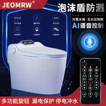 AI voice smart toilet Instant hot integrated electric household toilet Fully automatic clamshell toilet flushing device