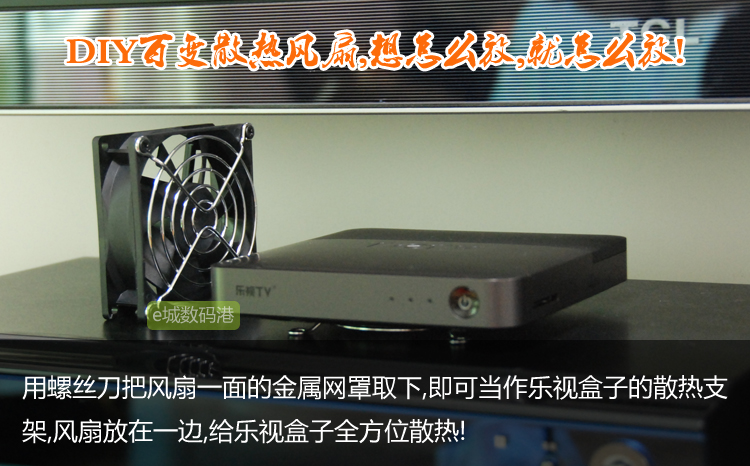 Ventilateur USB - Ref 401001 Image 27