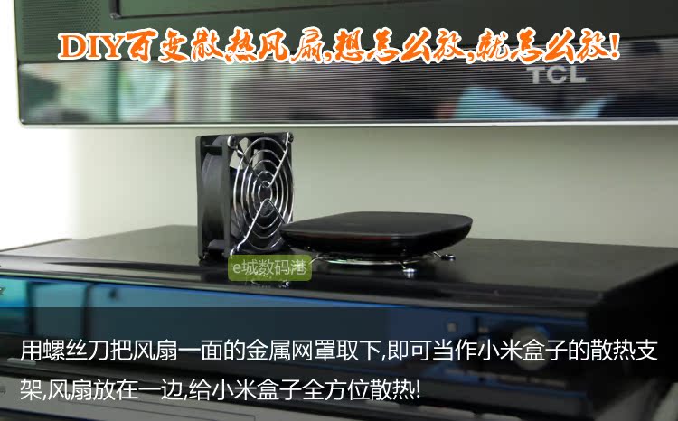 Ventilateur USB - Ref 401001 Image 24