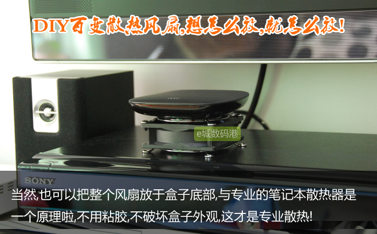 Ventilateur USB - Ref 401001 Image 26