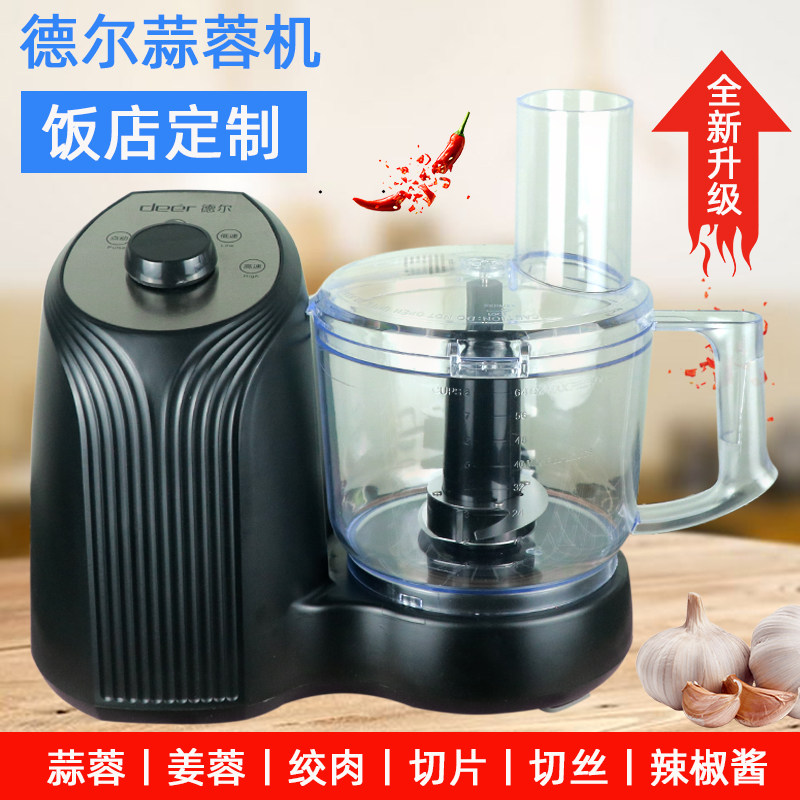 Dell garlic machine food processor commercial ginger Rotary garlic mud machine electric meat grinding machine chili garlic grinding machine