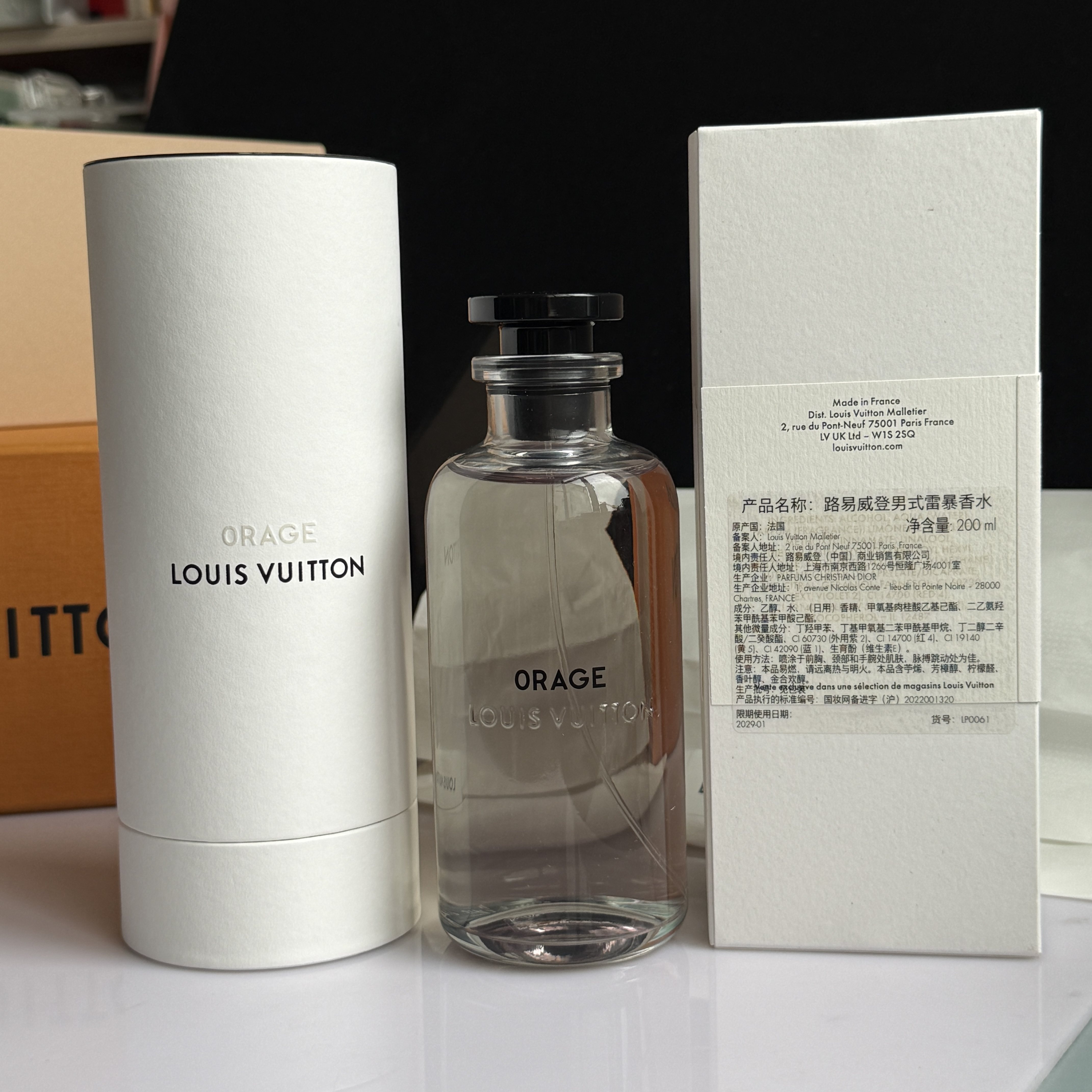 Louis Vuitton/LV路易威登雷暴ORAGE男士香水100/200ml评价- 淘宝网