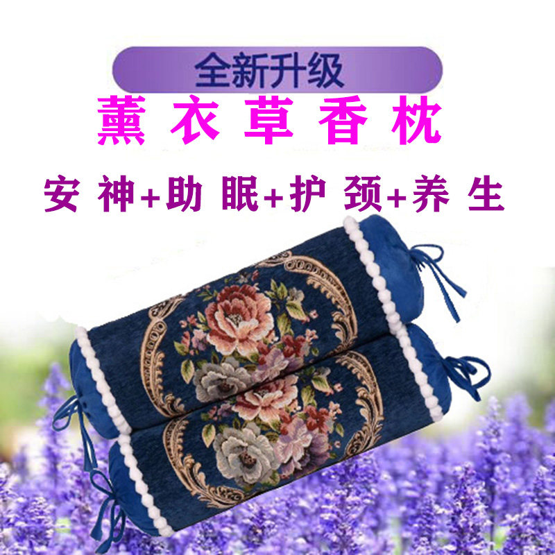 Cervical protection pillow wealth and health care pillow Xinjiang Yili soothes the nerves and helps sleep lavender pillow a pair of double adults