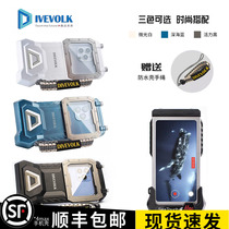 DIVEVOLK SeaTouch 4 Max手机潜水壳水下拍照防水壳配件支架滤镜