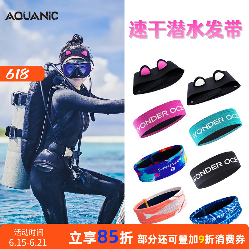 Free Diving Headband for Women, Special Headband for Snorkeling, Scuba Surfing, Quick-Drying, Warm and Sun-Protective, Wide Headband Headband Free Diving Headband for Women, Special Headband for Snorkeling, Scuba Surfing, Quick-Drying, Warm and Sun-Protective, Wide Headband Headband