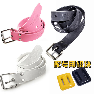 Taiwan V dive specialized freelance diving with belt scuba with lead lumber deep dive rapid unloading rubber belt