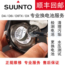 SUUNTO D4i Novo D6i Zoop DX diving computer repair and maintenance replacement battery Suunto