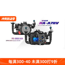 17433 Nauticam NA-A7RV for Sony α7R V camera pre