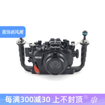 17419 Nauticam diving shell suitable for Sony A9 camera waterproof shell
