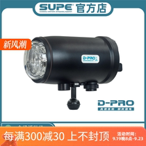 Scubalamp DPRO flash diving beam macro photography underwater video fill light bright flashlight