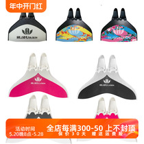 huayu professional free diving carbon fiber monofin mermaid fins glass fiber transparent monofin carbon fiber fins