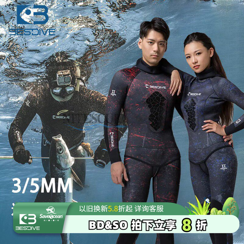 Bestdive Diving 3Mm5Mm Camouflage Fishing and Hunting Super Elastic Men's and Women's Free Diving Wetsuit Diving Suit Fishing Anti-Cut Suit
