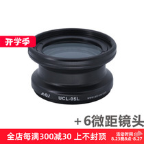 AOI UCL-05L Underwater Photography Diving Submersible Macro Lens 6 Macro Lens