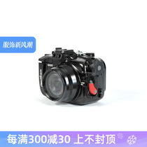17712 Nauticam diving case suitable for Panasonic GX85 camera waterproof case
