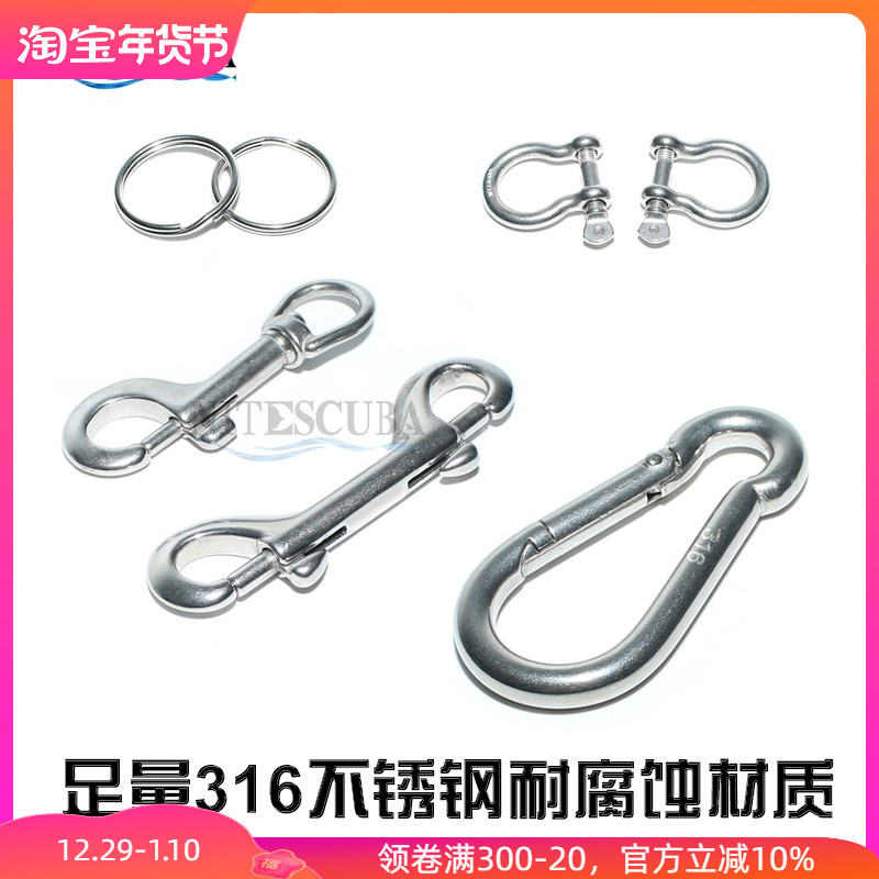 NiteScuba Knight 316 stainless steel single-head hook double-head hook diving elephant puller hook buckle universal hook