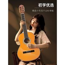 Musical instrument single board 36-inch guitar top single nylon string classical guitar 39-inch boys and girls