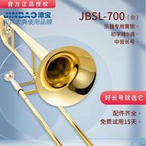 JBSL-700 alto trombone instrument B flat lacquered gold brass wind instrument