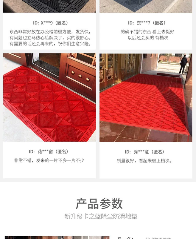 Khách sạn ngoài trời thảm bụi cửa mat khâu thảm EVA không trượt ở phía trước của công ty ba pad không thấm nước - Thảm sàn