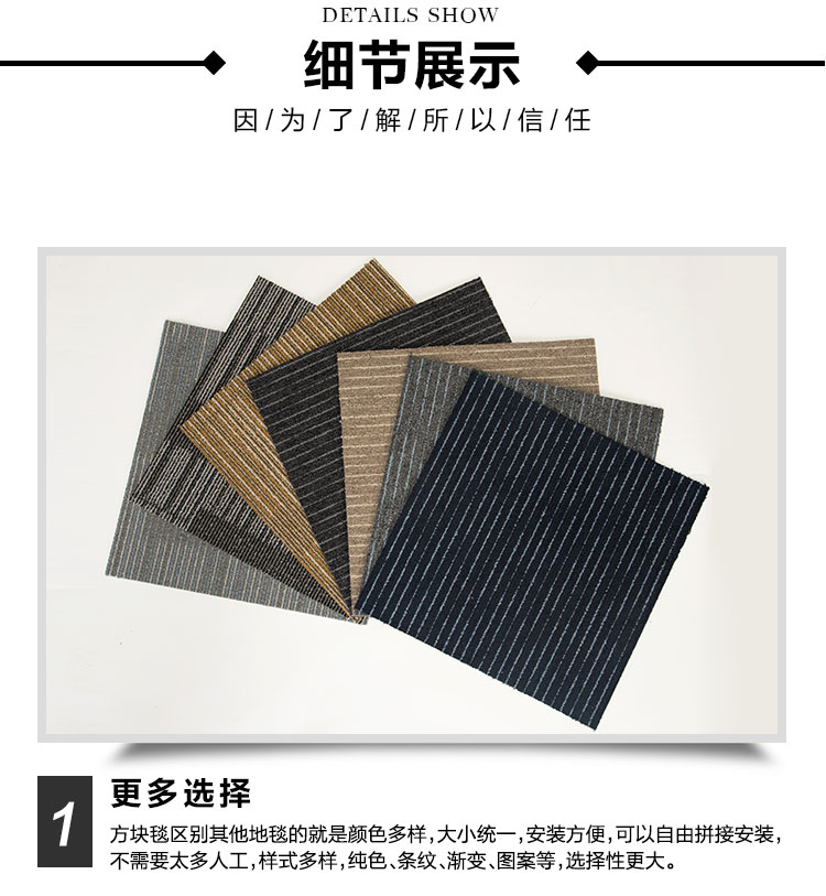 trang trí văn phòng thảm văn phòng thảm hội nghị phòng thảm PVC vuông khảm thảm lưới 50x50 - Thảm thảm trải sàn phòng khách