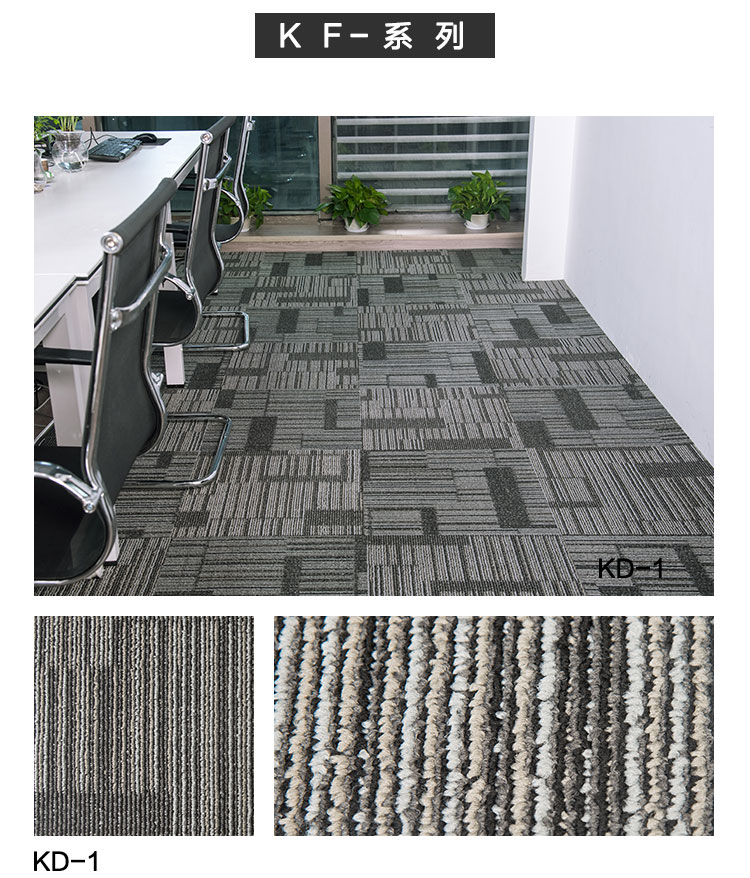 trang trí văn phòng thảm văn phòng thảm hội nghị phòng thảm PVC vuông khảm thảm lưới 50x50 - Thảm thảm trải sàn phòng khách