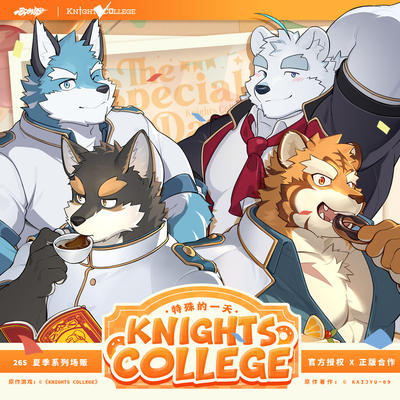 A Special Day in 2026S Series: Knight Academy x Yunyou Island