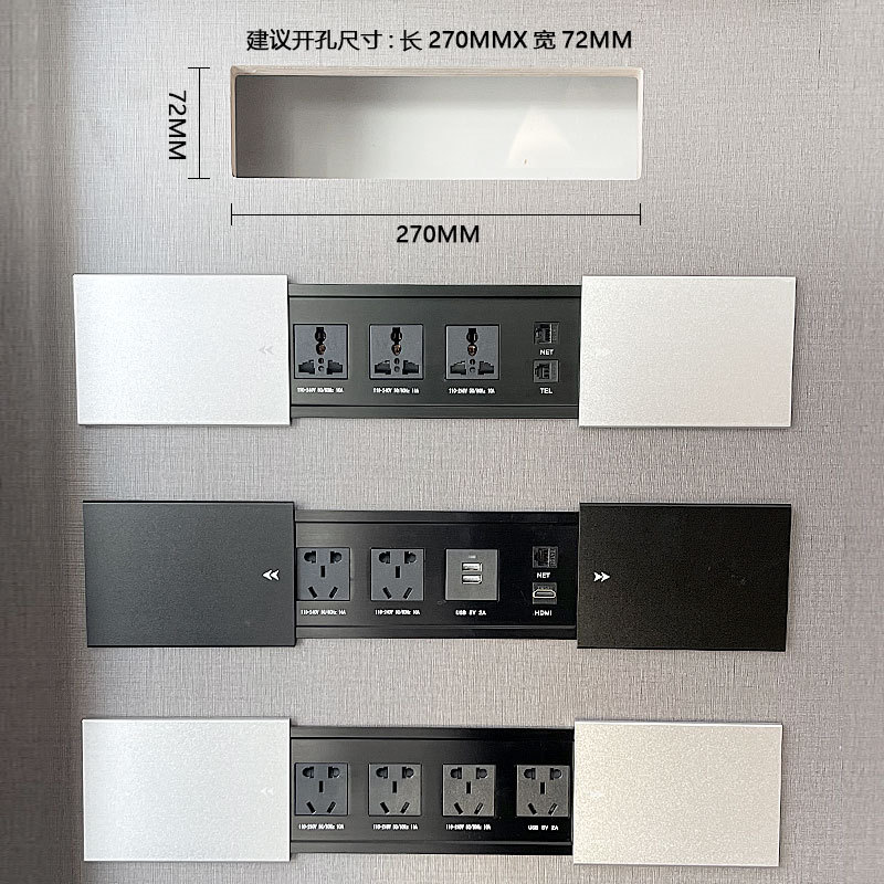 Double-Opening Aluminum Alloy Multi-Function Cable Box Office Conference Desktop Multimedia Power Outlet Embedded Sliding Cover Side Slide Double-Opening Aluminum Alloy Multi-Function Cable Box Office Conference Desktop Multimedia Power Outlet Embedded Sliding Cover Side Slide