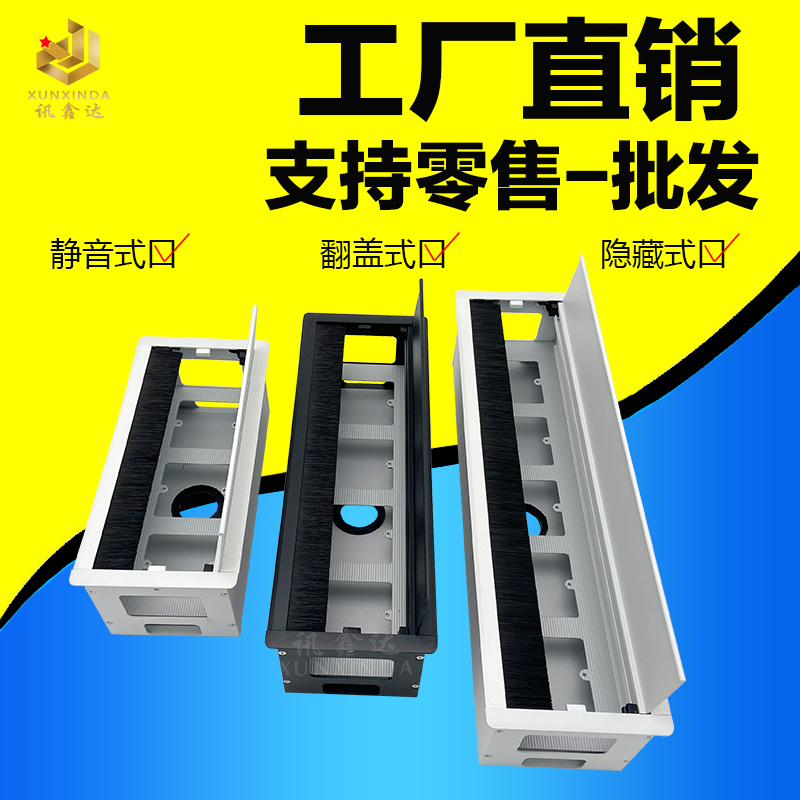 Alloy Wearing Wire Box 86 Type Wire Box Office Conference Desk Routing Hole Cover With Hairbrush Pore box can be fitted with 86 panel