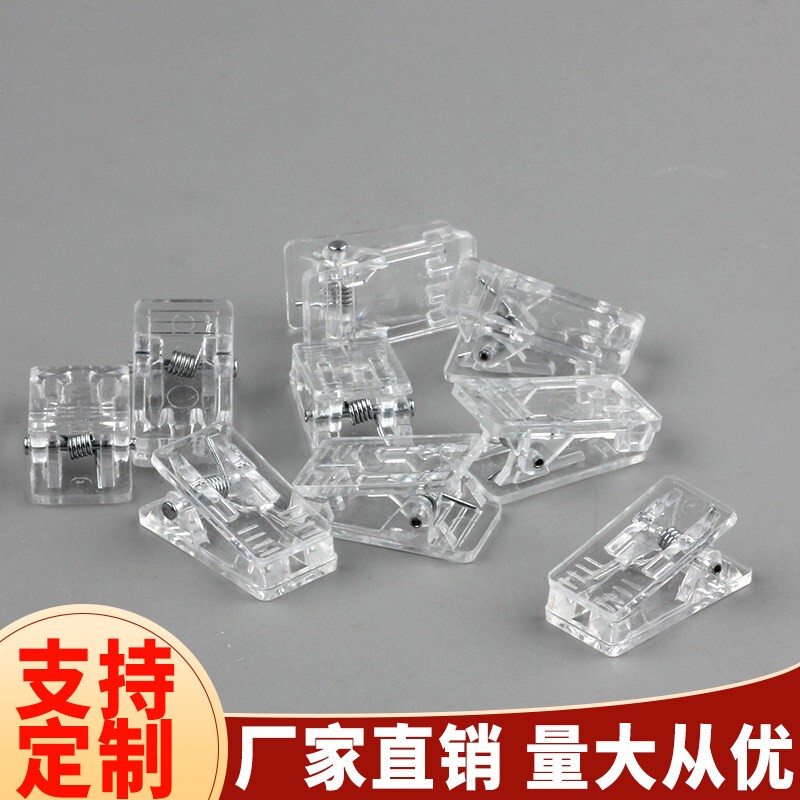 Powerful DIY Adhesive Clips Acrylic Sign Accessories Double-Sided Adhesive Storage Rack Clips Traceless Transparent Cable Management Clips