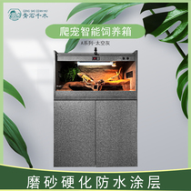 Shangye MDF flip-door tortoise breeding box reptile incubator Internet celebrity lizard gecko eyelash horn smart thermostat