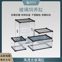 CM climbing tank climbing pet tank rainforest landscaping tank gecko lizard horned frog water tortoise glass aquatic ecological breeding tank