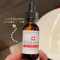 Spot | CELLEX-C Xianli water soluble VC nasal progenitor essence 7 5 10 17 5% 5%-like national line with anti-counterfeiting