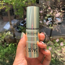 Spot | City Wilddoctors 377 whitening essence 18g 6g Small-like national line with anti-counterfeiting