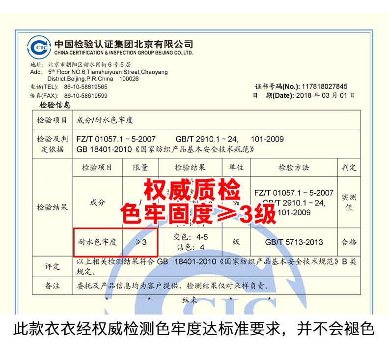 Veste pour femme en Polyester - Ref 3220479 Image 12