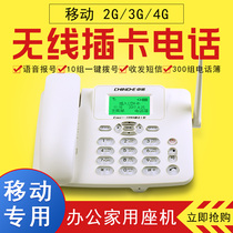 Sino Connaught C265 cordless mobile phone landline fixed phone China Telecom Unicom mobile card pluggable card wireless