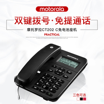 Motorola CT202C Telephone landline fixed office home cordless desktop phone Battery-free hands-free