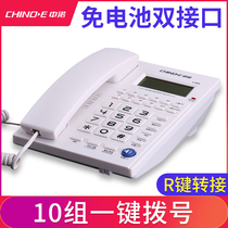 Zhongnuo C268 telephone Caller ID landline Hotel hotel office front desk with one-click dial wired fixed-line