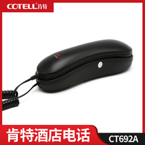 Kent CT692A high-end hotel internal telephone Hotel room internal switch dedicated telephone customization