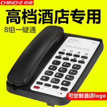 Zhongnuo hotel room dedicated telephone b025 hotel can be customized B & B front desk panel one-click landline