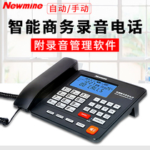 Newman HL2008TSD-2084 (R) office holder with automatic sound recording telephone recording function