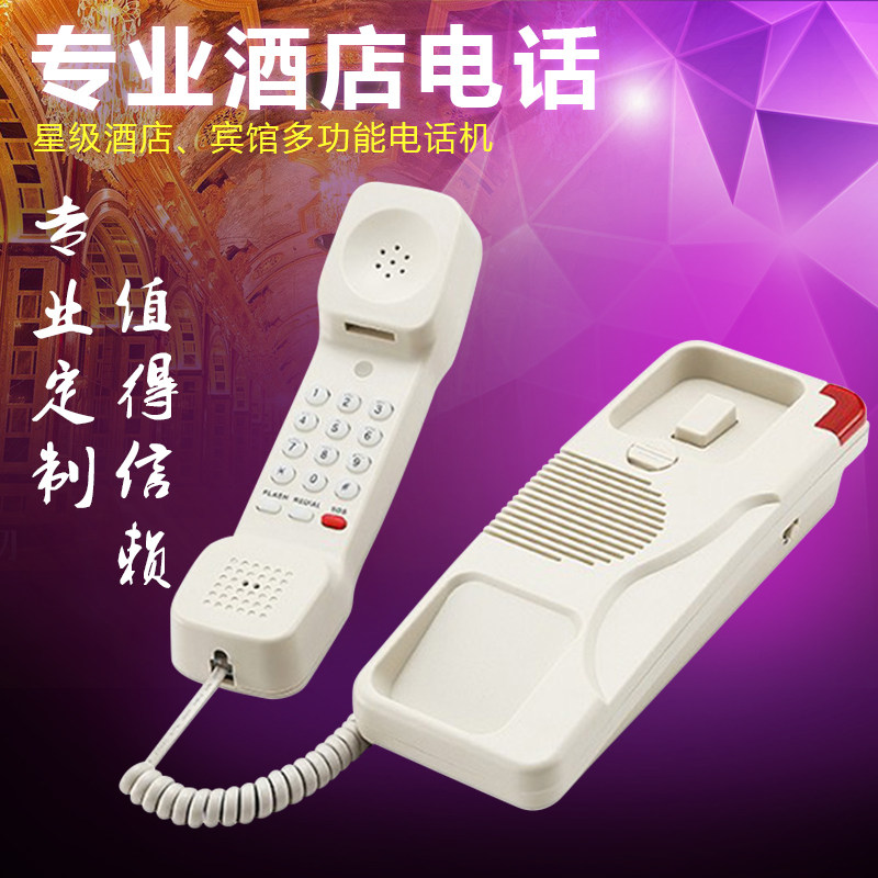 Field Hotel bathroom Small telephone Powder room with hanging wall hanging elevator with mini small extension Wall-mounted air conditioning