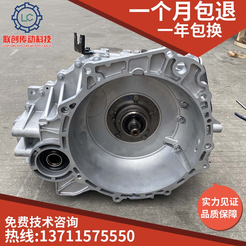 Boyu Borui Automatic Transmission 6-Speed Gearbox 1.8t 2.4 Automatic Transmission Boyu Borui Automatic Transmission 6-Speed Gearbox 1.8t 2.4 Automatic Transmission
