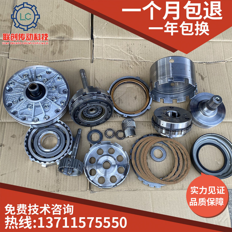 Suitable for Geely Vision Emgrand 4at Gearbox Reverse Gear Oil Pump Planetary Rack Steel Friction Plate Piston Repair Suitable for Geely Vision Emgrand 4at Gearbox Reverse Gear Oil Pump Planetary Rack Steel Friction Plate Piston Repair