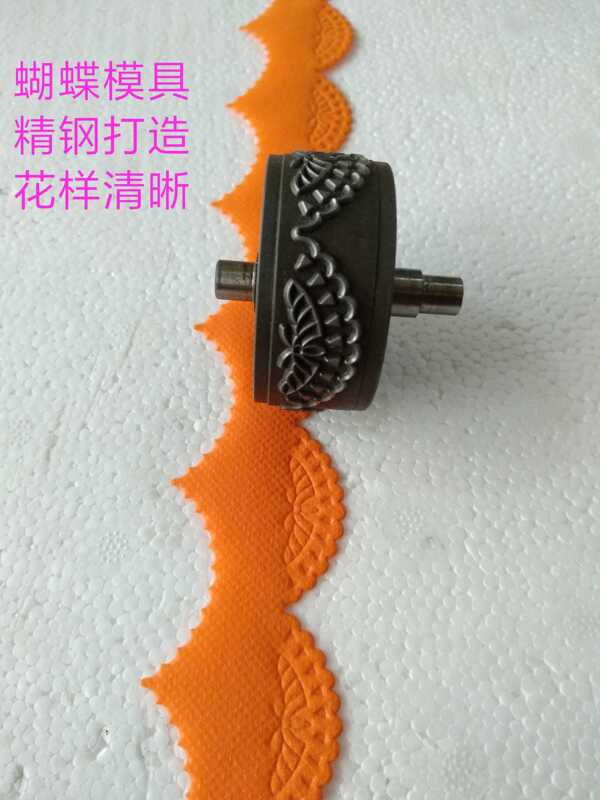 Great Value Special Ultrasonic Lace Machine Mold Curtain Tablecloth Embossing Machine Welding Head Woven Bag Machine Accessories Sales
