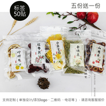 Scented tea stickers red dates jasmine rose hawthorn fetal chrysanthemum lemon hawthorn slice label self-adhesive universal stickers can be customized