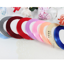 Mo Fei 6mm thin ribbon satin ribbon ribbon ribbon cloth ribbon roll bookmark ribbon gift packaging 23 meters roll