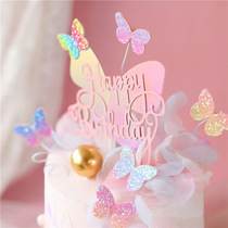 Pink laser magic butterfly cake insert dessert table birthday party dress up