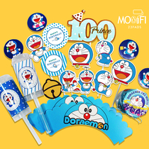 Doraemon Doraemon Full Moon Hundred Days Birthday Party Dessert Table Cake Decoration Plug-in Push Paste