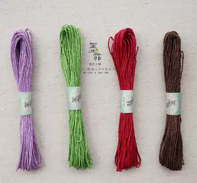 Seal paper Cloth Colored Lafite Paper 30 m