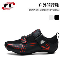 Manufacturer Direct sales couples Outdoor Rubber Bottom Mountain Bottom Assistance Single Shoe Riding Shoes Road With Lock Bike Shoes